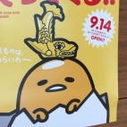 みや